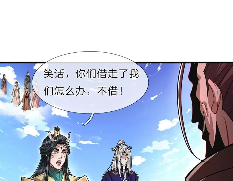 第275话 君子无罪，怀璧其罪 第102页