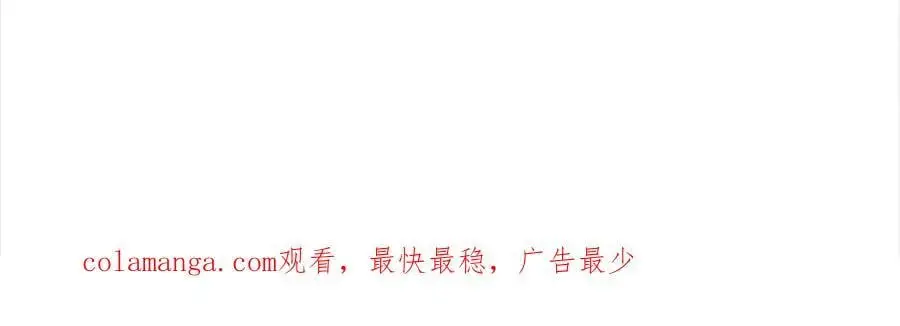 第275话 君子无罪，怀璧其罪 第116页