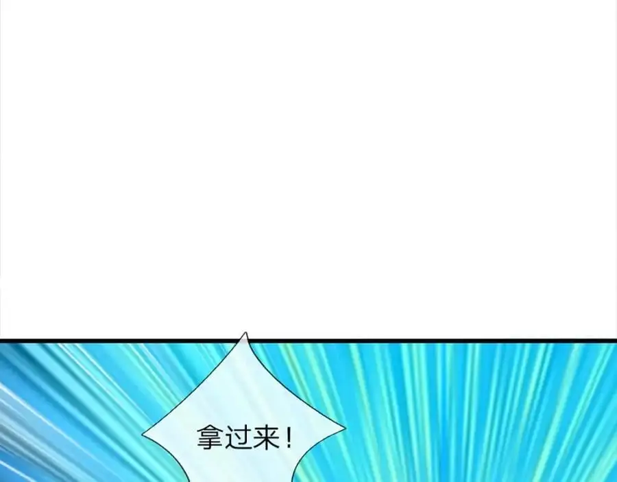 第276话 他人地狱，我之乐土 第5页