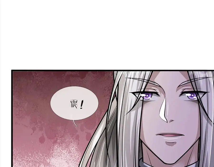 第276话 他人地狱，我之乐土 第9页
