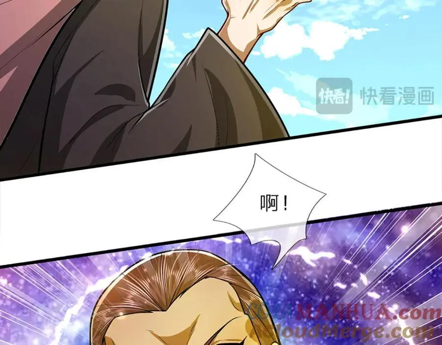 第276话 他人地狱，我之乐土 第13页