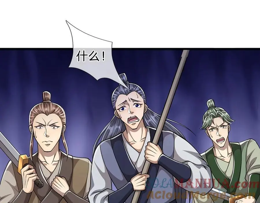 第276话 他人地狱，我之乐土 第19页