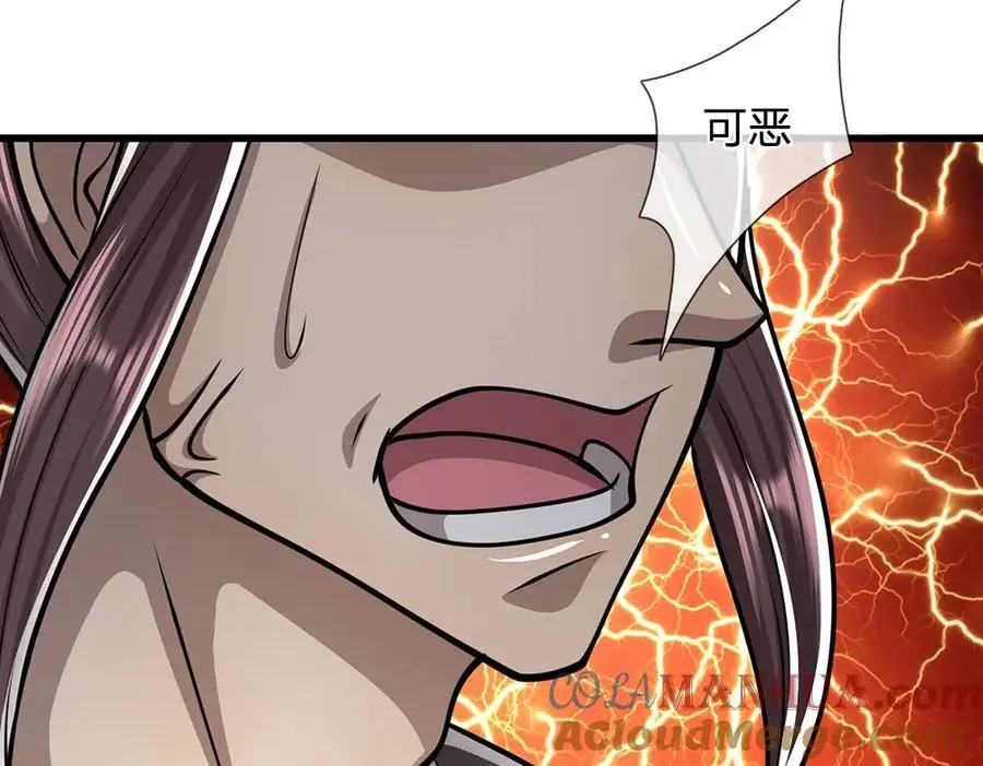 第276话 他人地狱，我之乐土 第22页