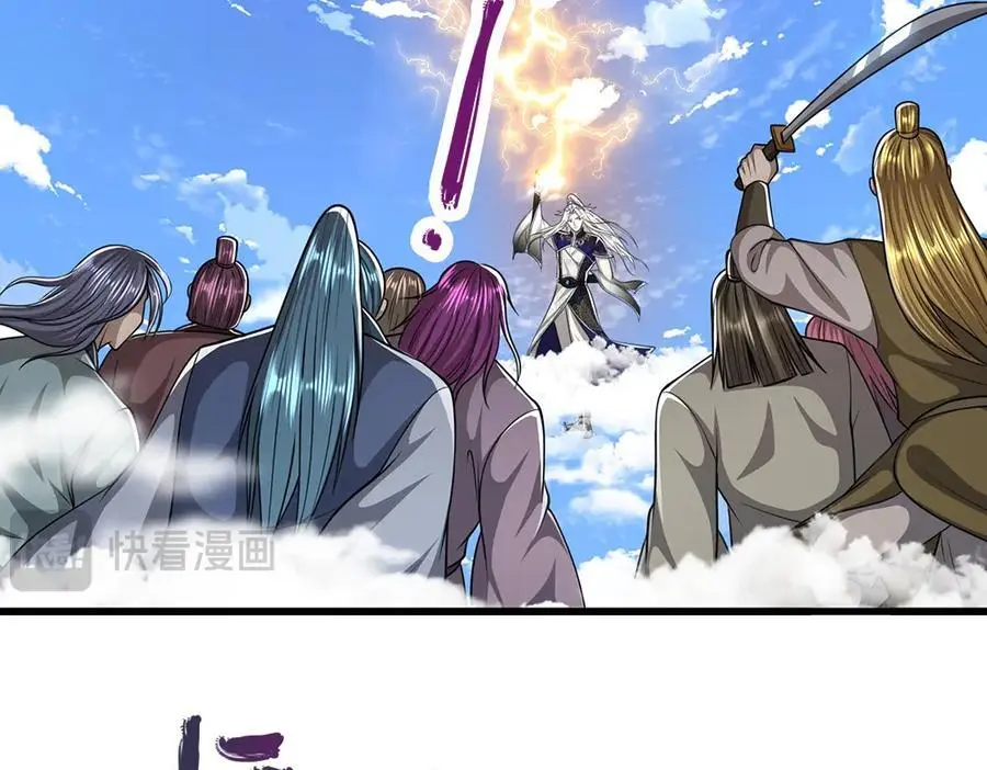第276话 他人地狱，我之乐土 第26页
