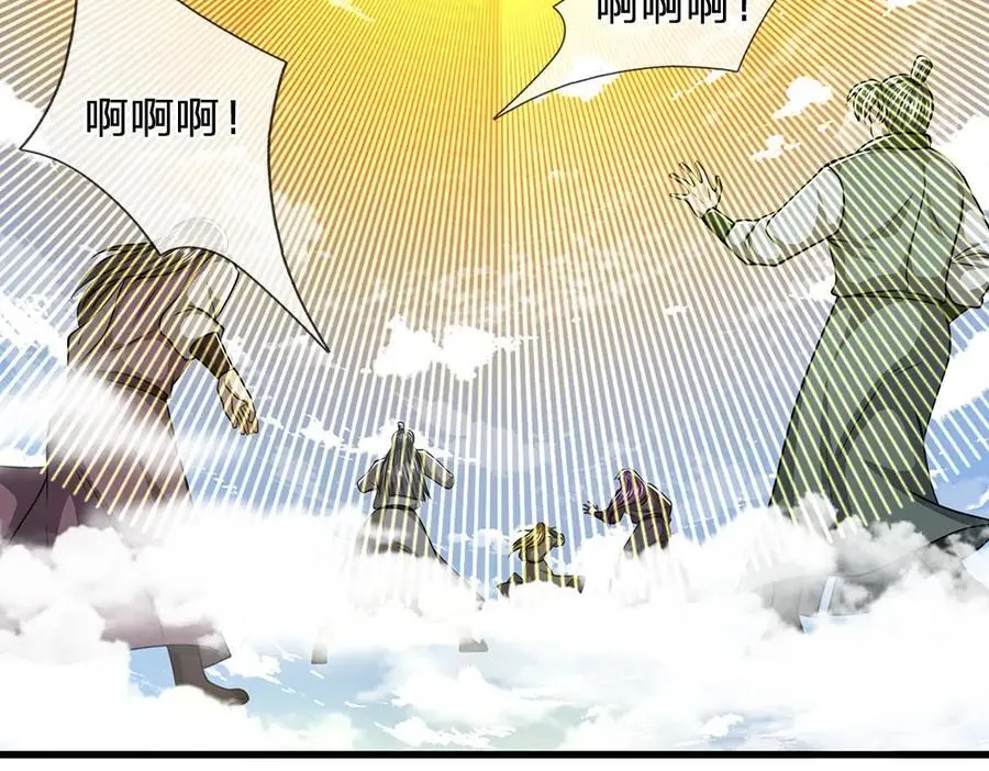 第276话 他人地狱，我之乐土 第29页