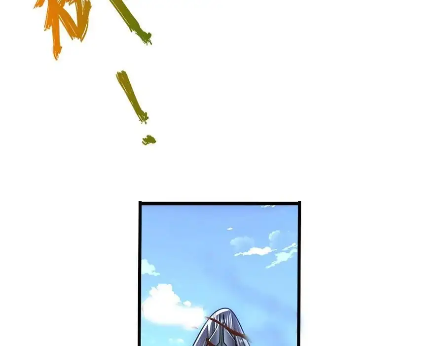 第276话 他人地狱，我之乐土 第32页