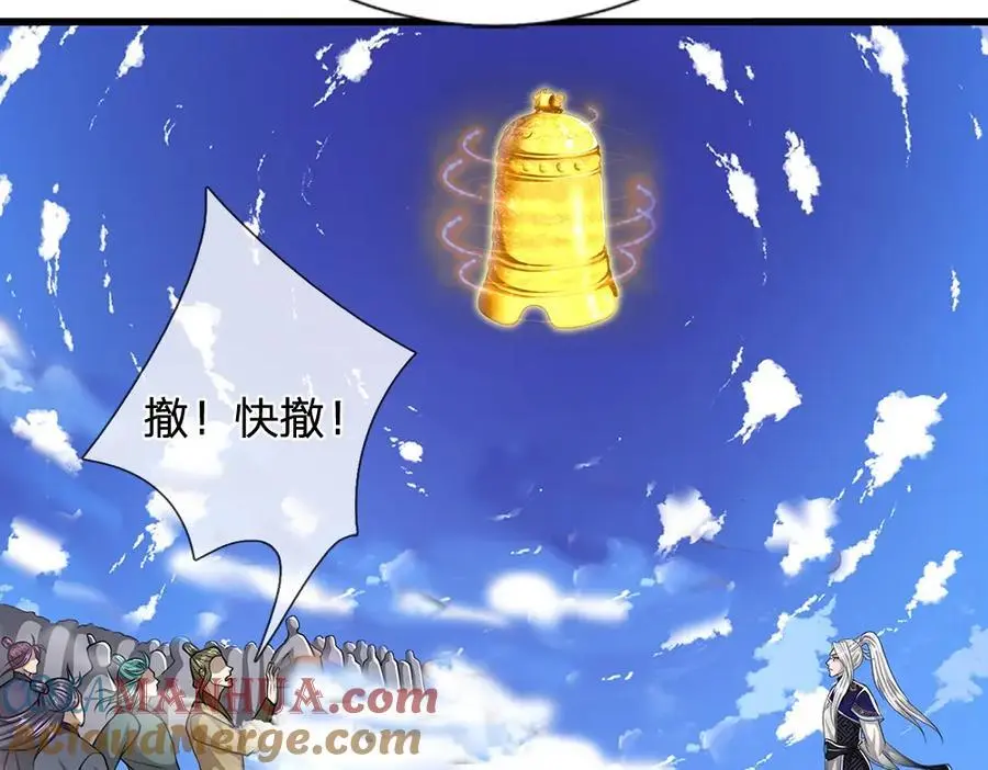 第276话 他人地狱，我之乐土 第34页