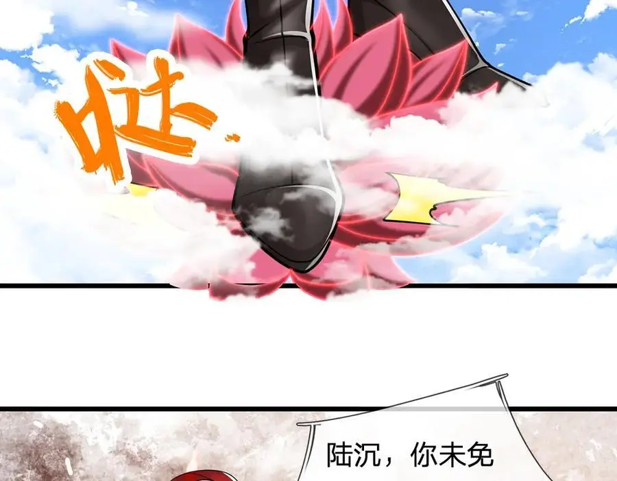 第276话 他人地狱，我之乐土 第36页
