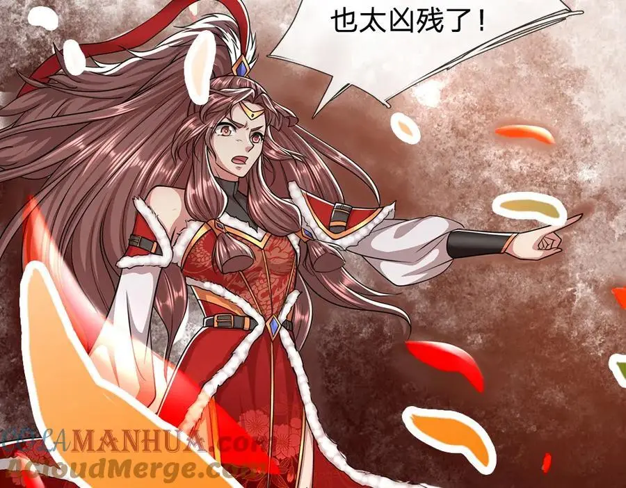 第276话 他人地狱，我之乐土 第37页