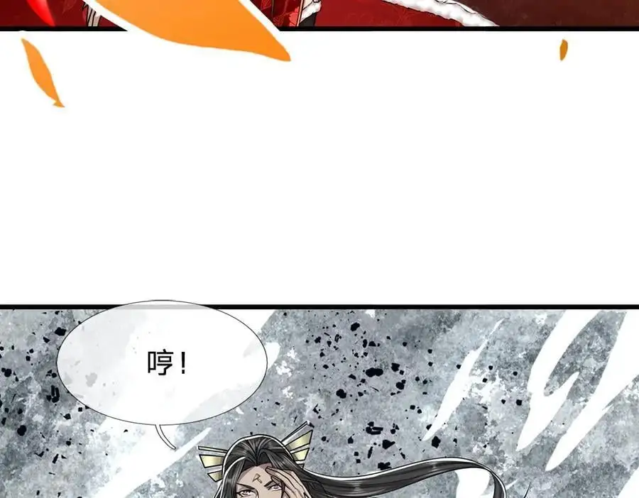 第276话 他人地狱，我之乐土 第38页