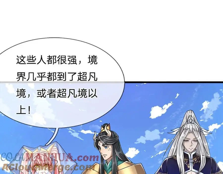第276话 他人地狱，我之乐土 第49页