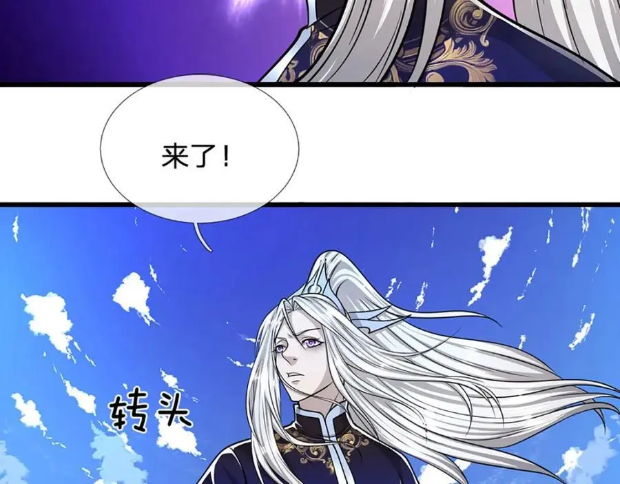 第276话 他人地狱，我之乐土 第53页