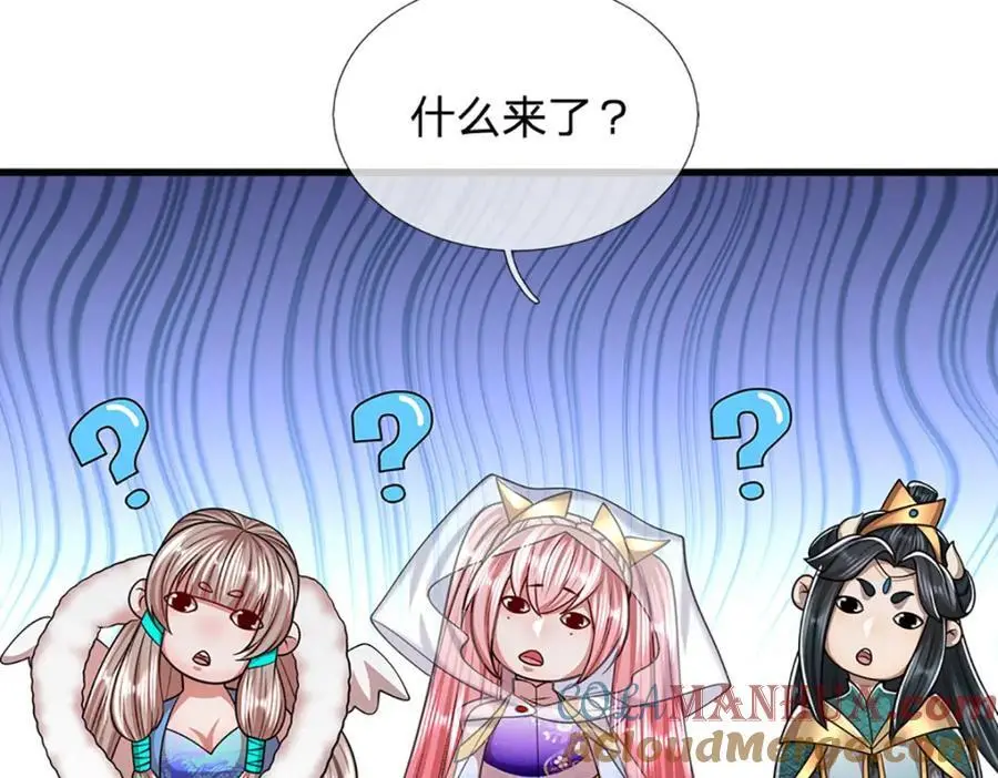 第276话 他人地狱，我之乐土 第55页