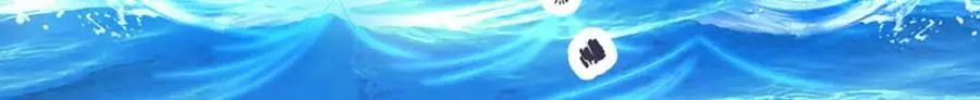 第276话 他人地狱，我之乐土 第57页