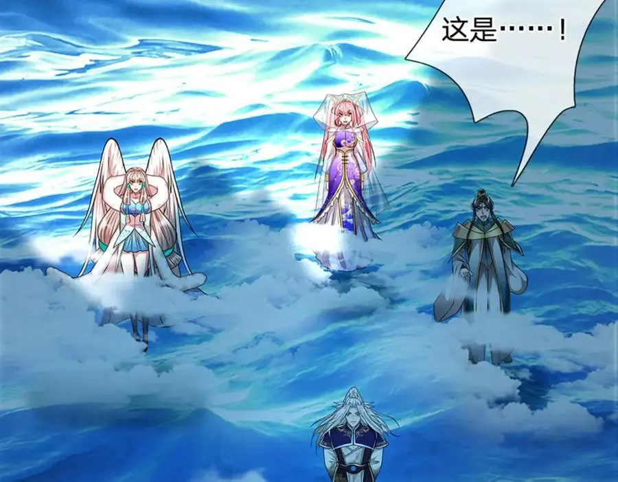 第276话 他人地狱，我之乐土 第60页