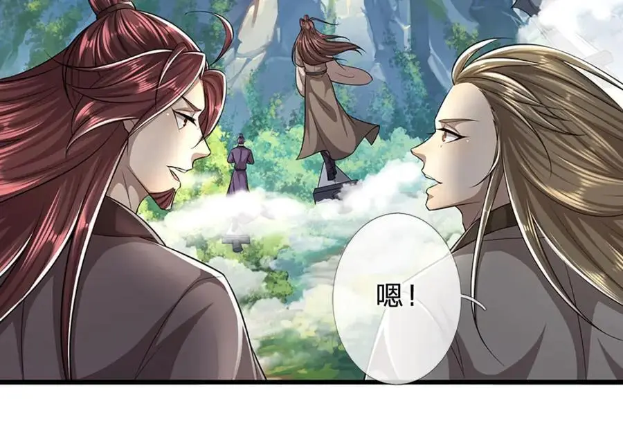 第276话 他人地狱，我之乐土 第68页