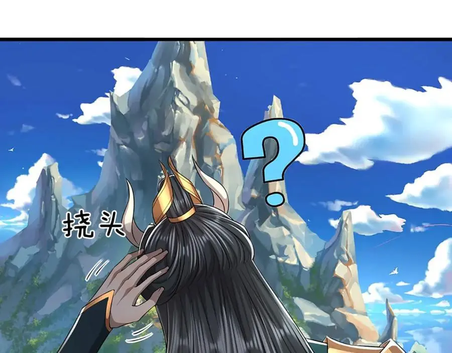 第276话 他人地狱，我之乐土 第69页