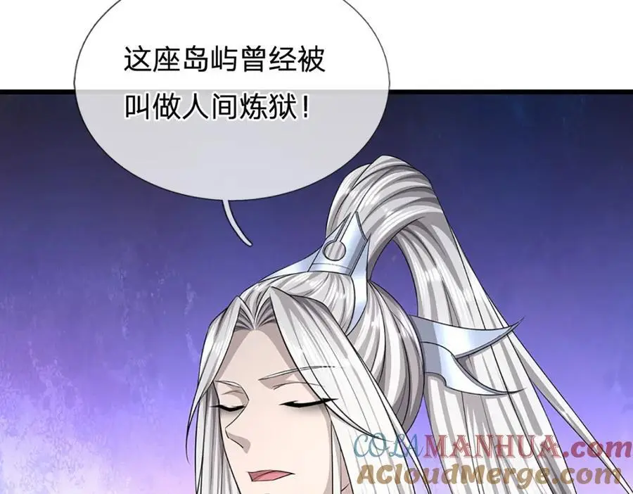第276话 他人地狱，我之乐土 第73页