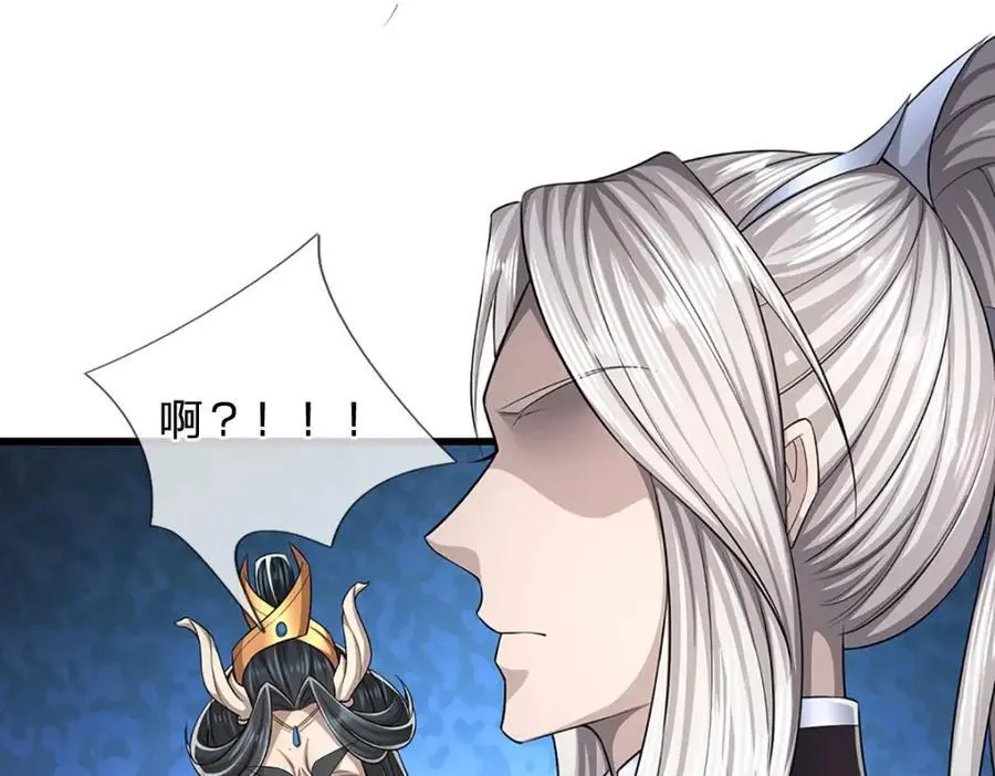 第276话 他人地狱，我之乐土 第75页