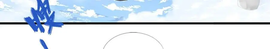 第276话 他人地狱，我之乐土 第81页
