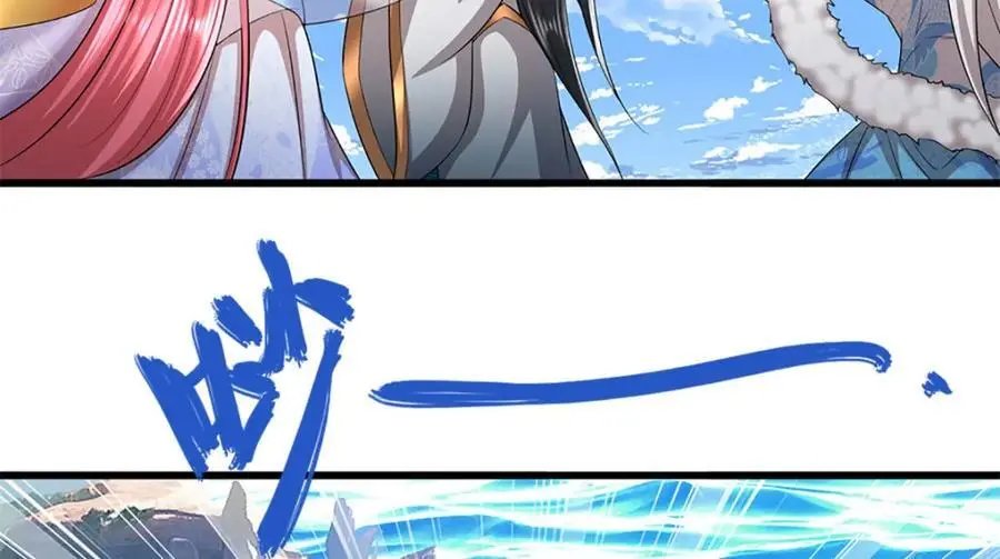 第276话 他人地狱，我之乐土 第83页