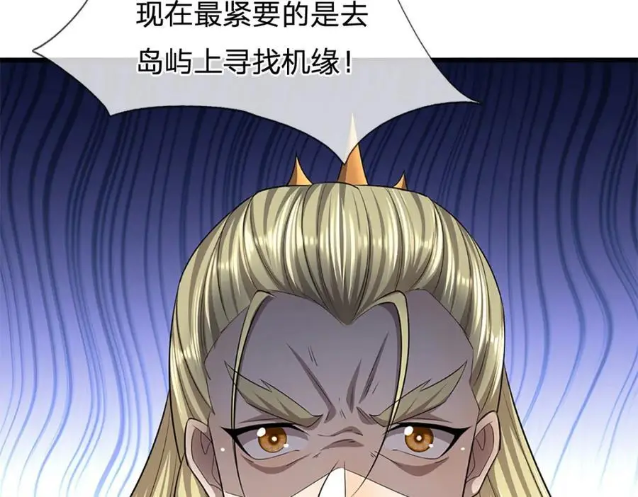 第276话 他人地狱，我之乐土 第89页