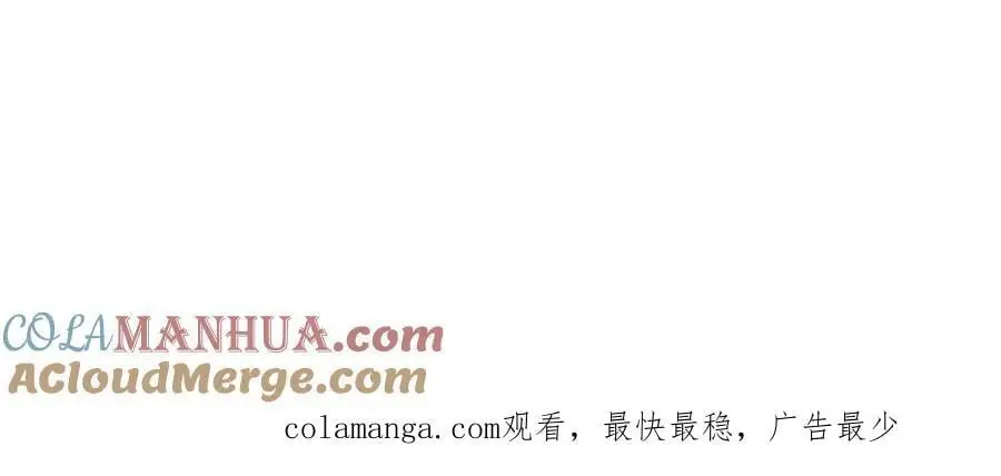 第276话 他人地狱，我之乐土 第91页