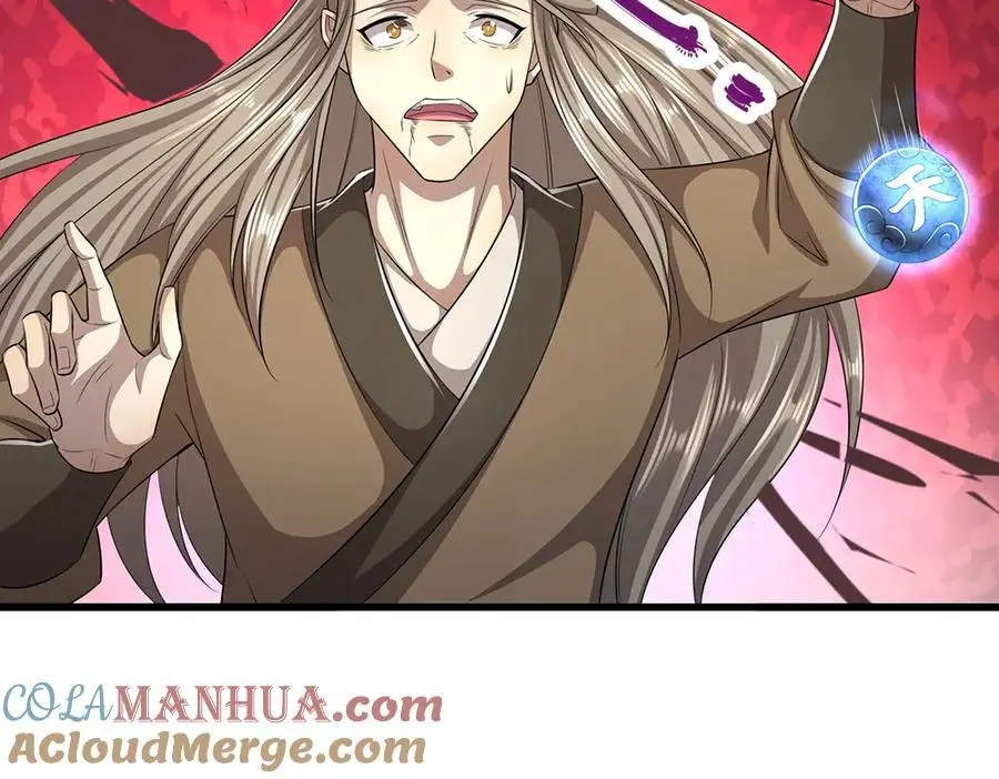 第277话 地圣泉中，人间炼狱 第21页