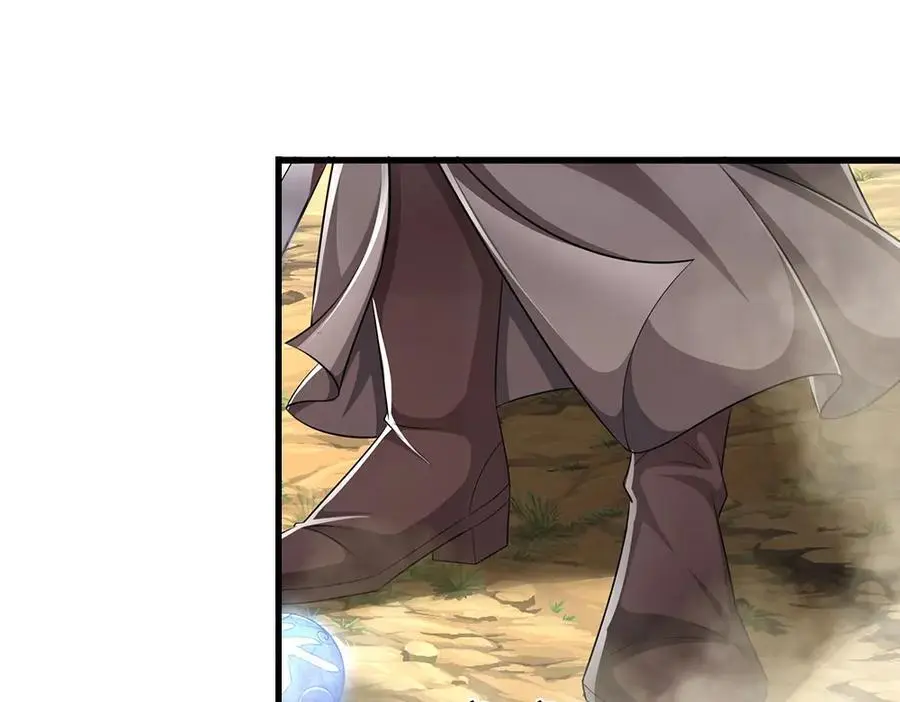 第277话 地圣泉中，人间炼狱 第22页