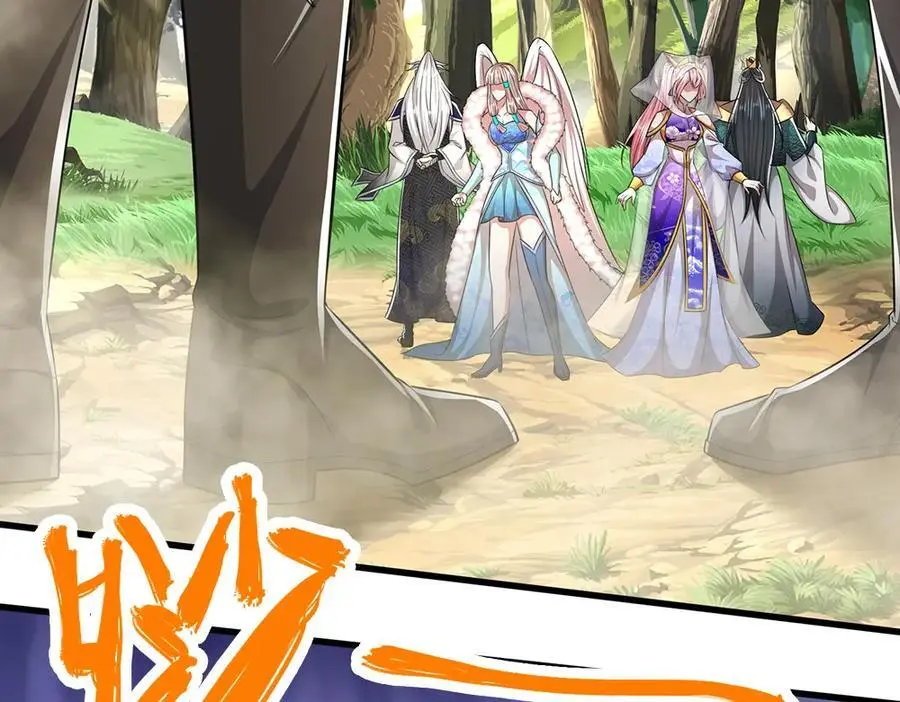 第277话 地圣泉中，人间炼狱 第28页