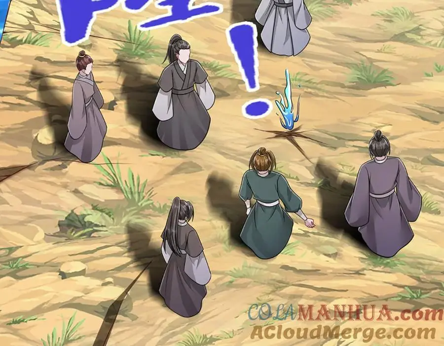第277话 地圣泉中，人间炼狱 第53页