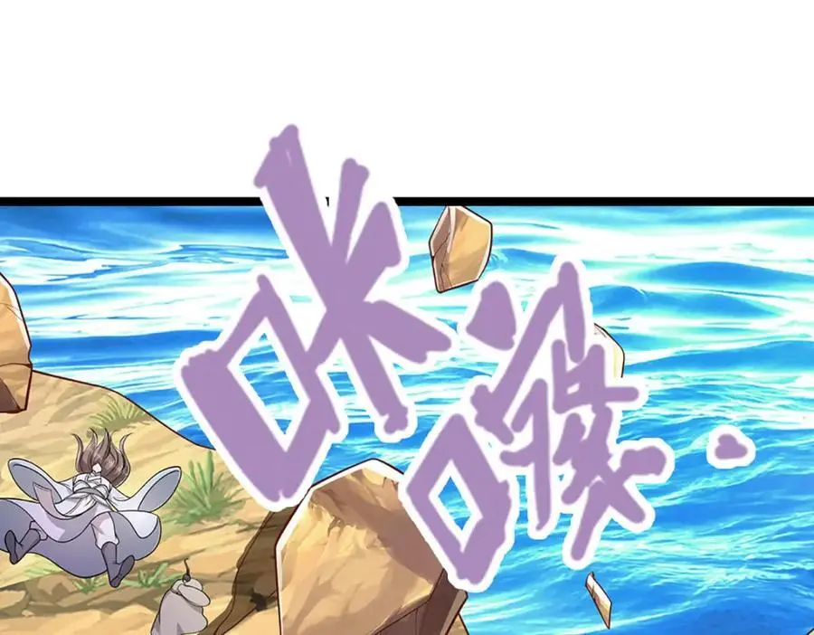 第277话 地圣泉中，人间炼狱 第55页