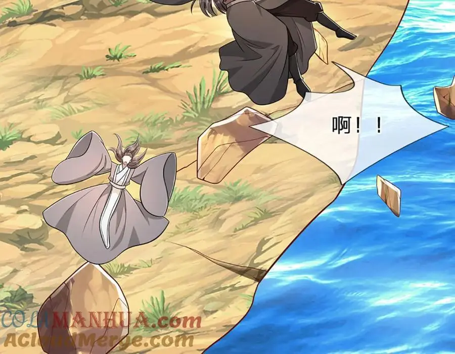 第277话 地圣泉中，人间炼狱 第57页