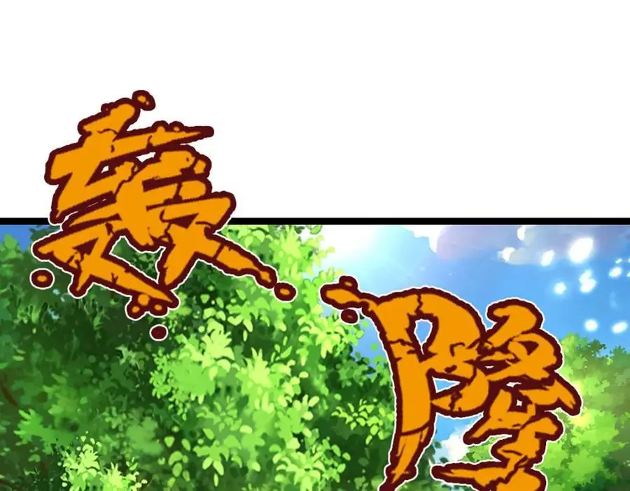 第277话 地圣泉中，人间炼狱 第59页