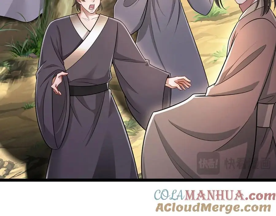 第277话 地圣泉中，人间炼狱 第61页