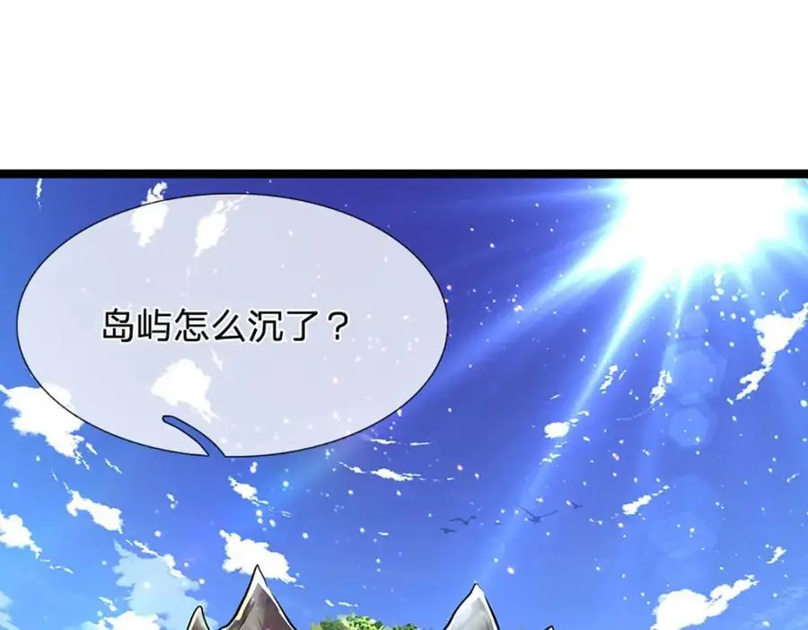 第277话 地圣泉中，人间炼狱 第63页
