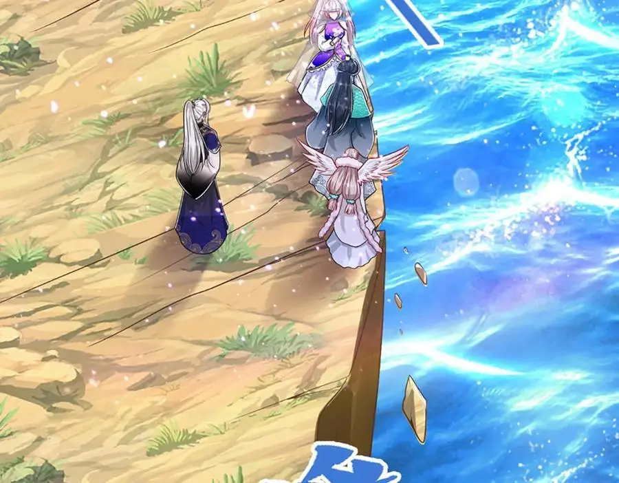 第277话 地圣泉中，人间炼狱 第71页
