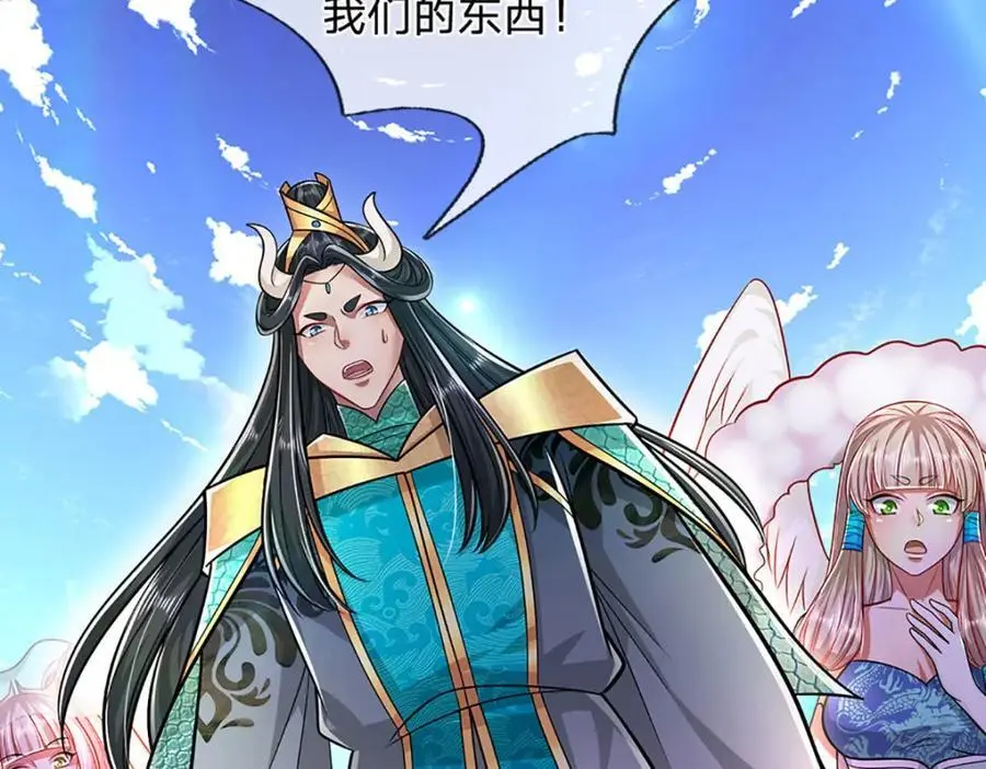 第277话 地圣泉中，人间炼狱 第74页