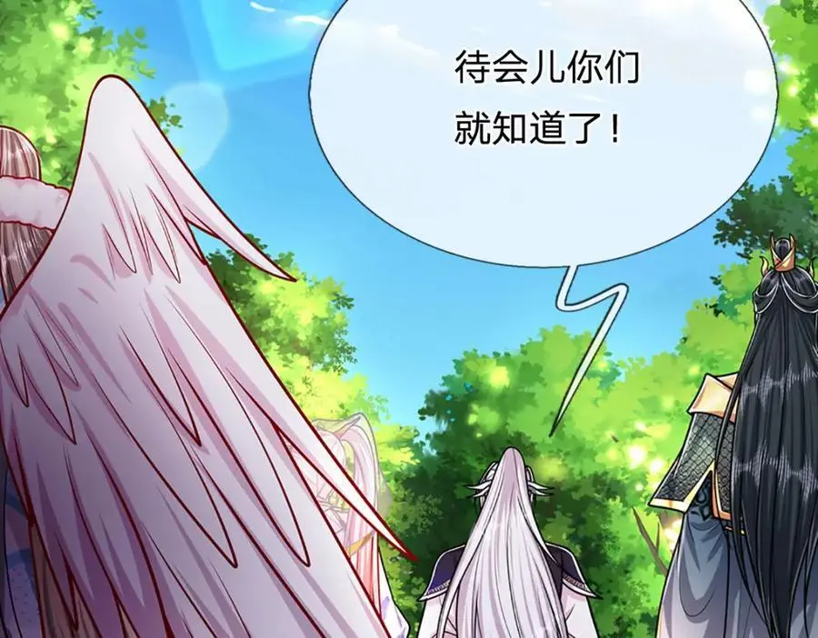 第277话 地圣泉中，人间炼狱 第104页