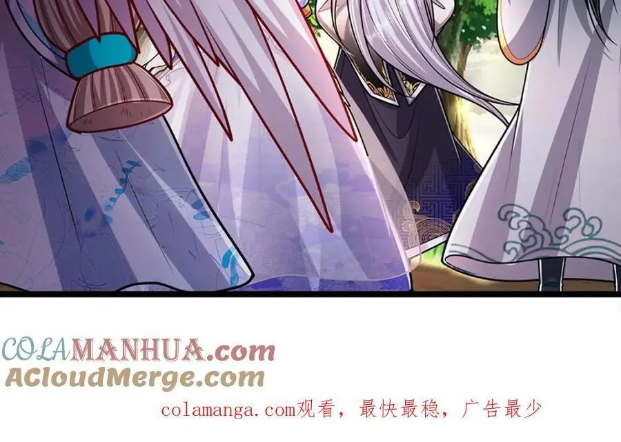 第277话 地圣泉中，人间炼狱 第105页