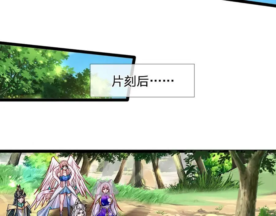 第278话 徒手接白刃 第6页