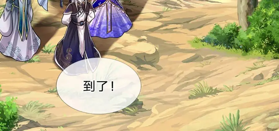 第278话 徒手接白刃 第7页