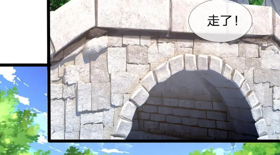 第278话 徒手接白刃 第15页