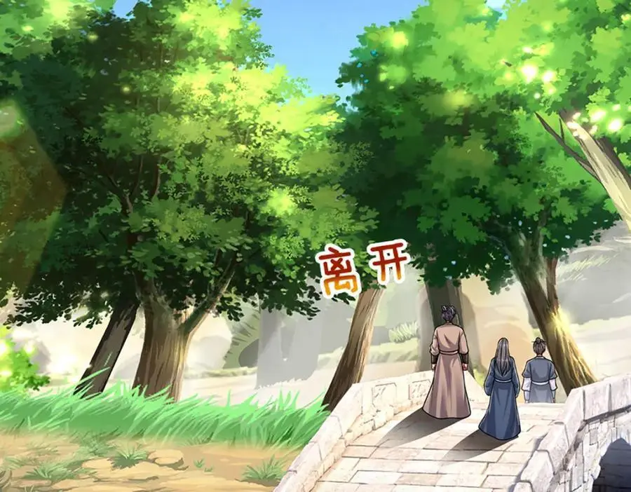 第278话 徒手接白刃 第16页