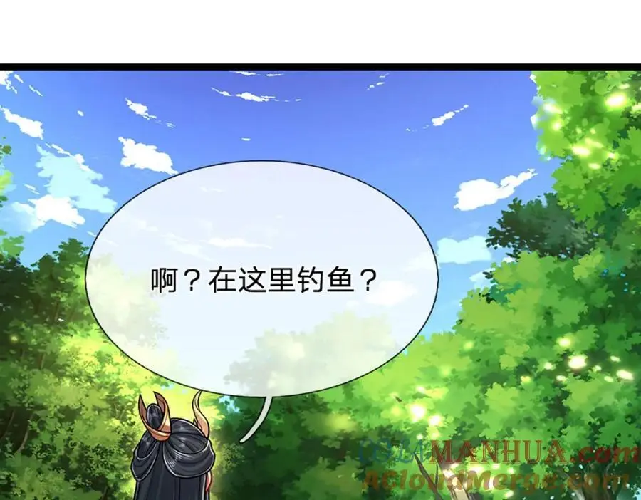 第278话 徒手接白刃 第21页