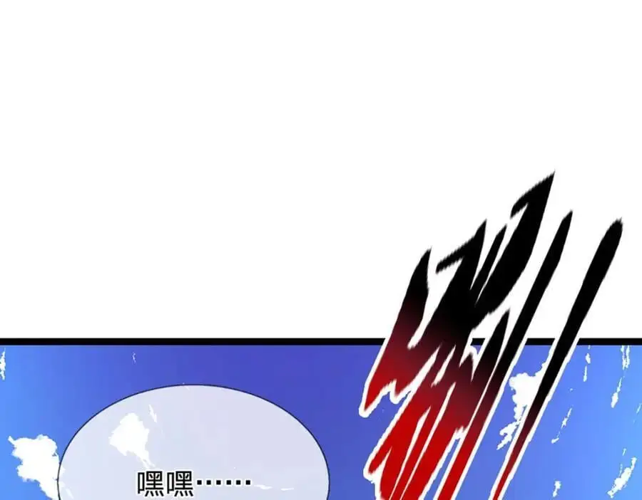 第278话 徒手接白刃 第39页