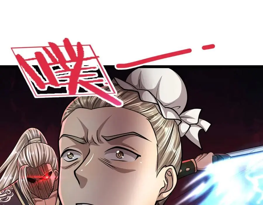 第278话 徒手接白刃 第43页
