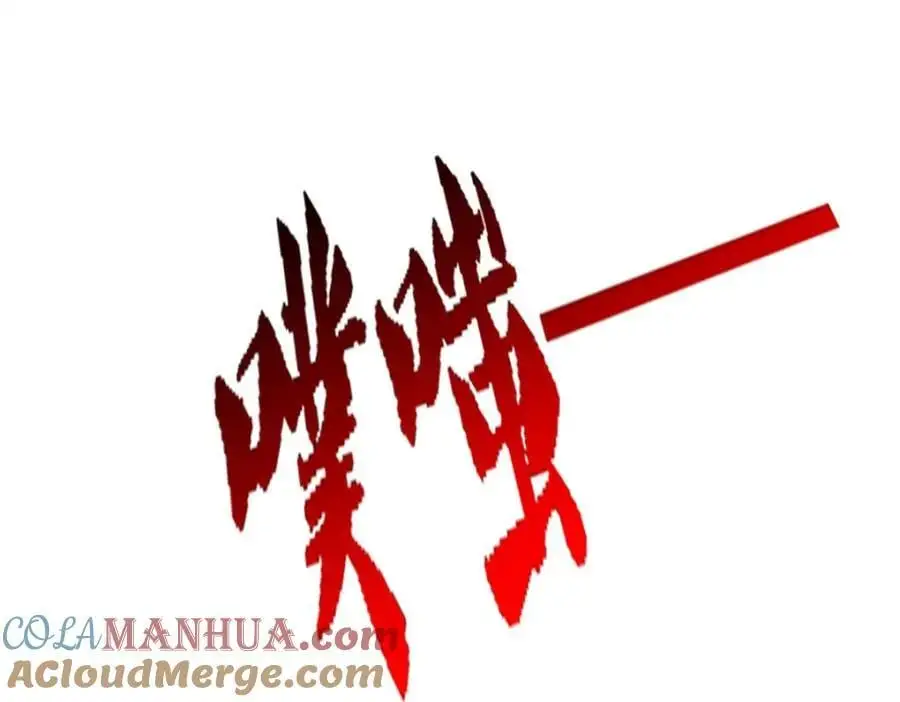 第278话 徒手接白刃 第49页