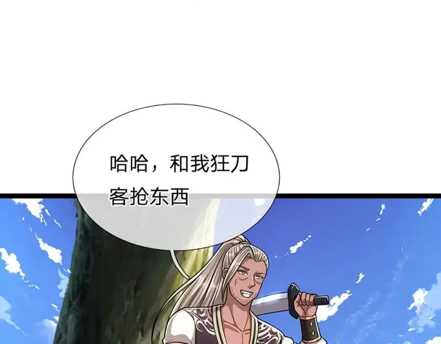 第278话 徒手接白刃 第50页