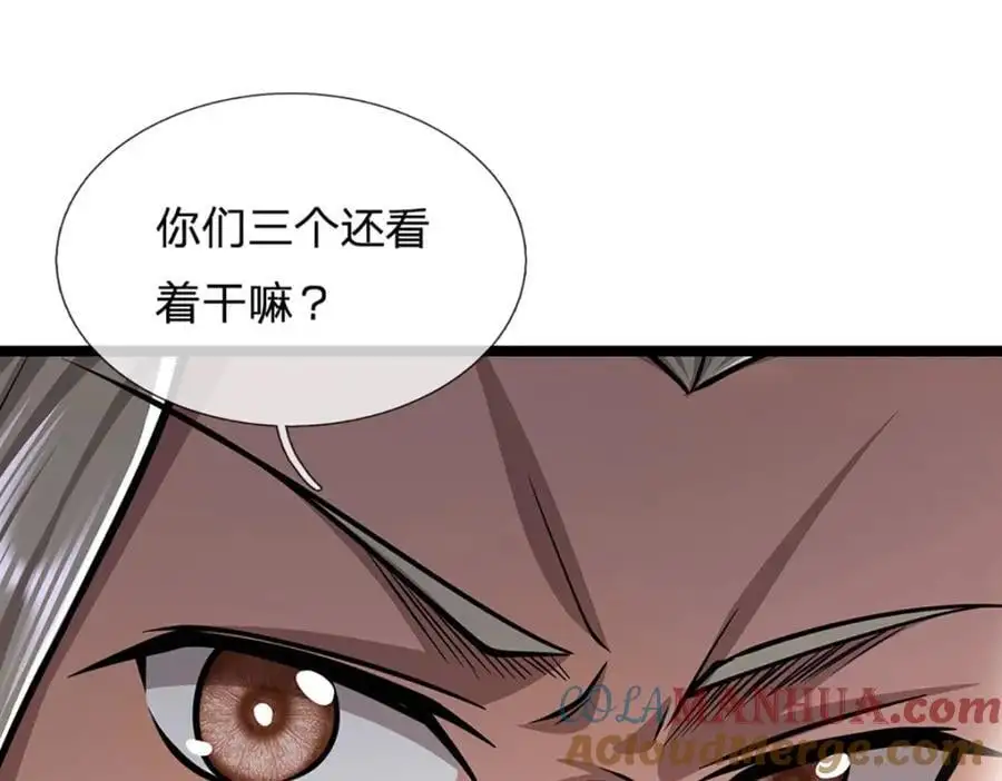 第278话 徒手接白刃 第53页